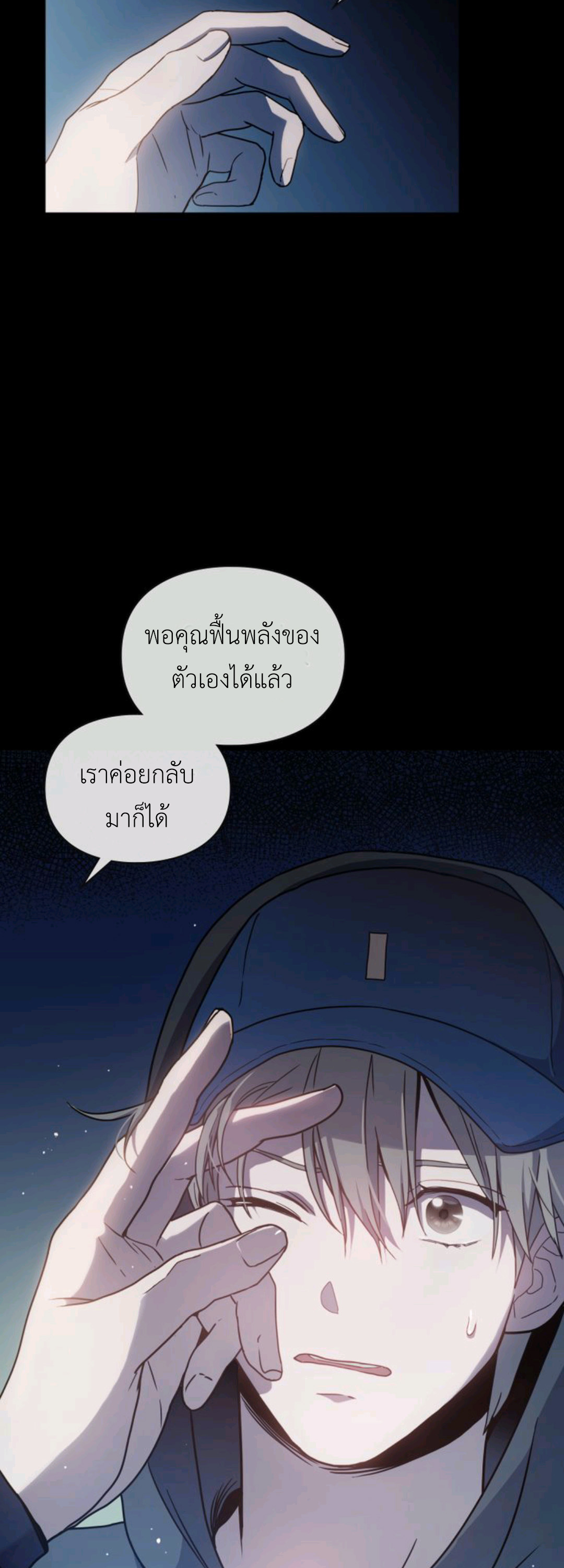 A Trace of the Wonder 6 (10)